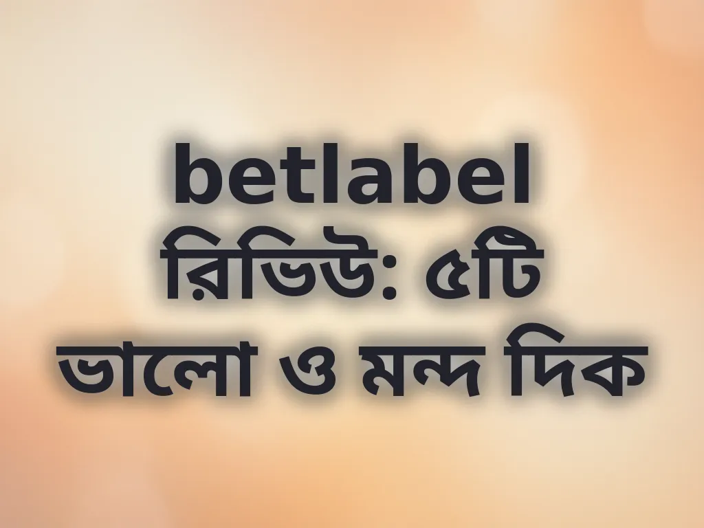 betlabel রিভিউ